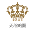 真人赌场体育彩票中奖多久逾期 | 外媒：60%的英国人在过去的一年购买过二手物品